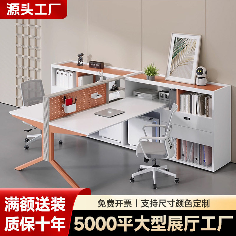 财务桌员工位人事职员桌子办公桌设计师款电脑桌椅组合套装带侧柜