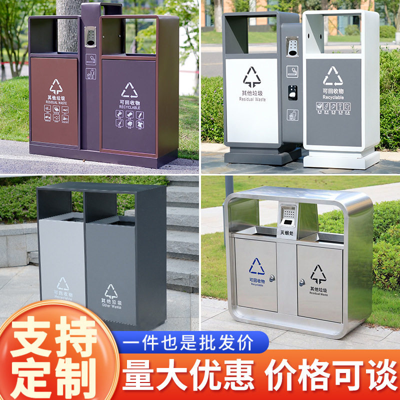双桶室外环卫公园市政果皮箱户外分类小区垃圾箱景区不锈钢垃圾桶