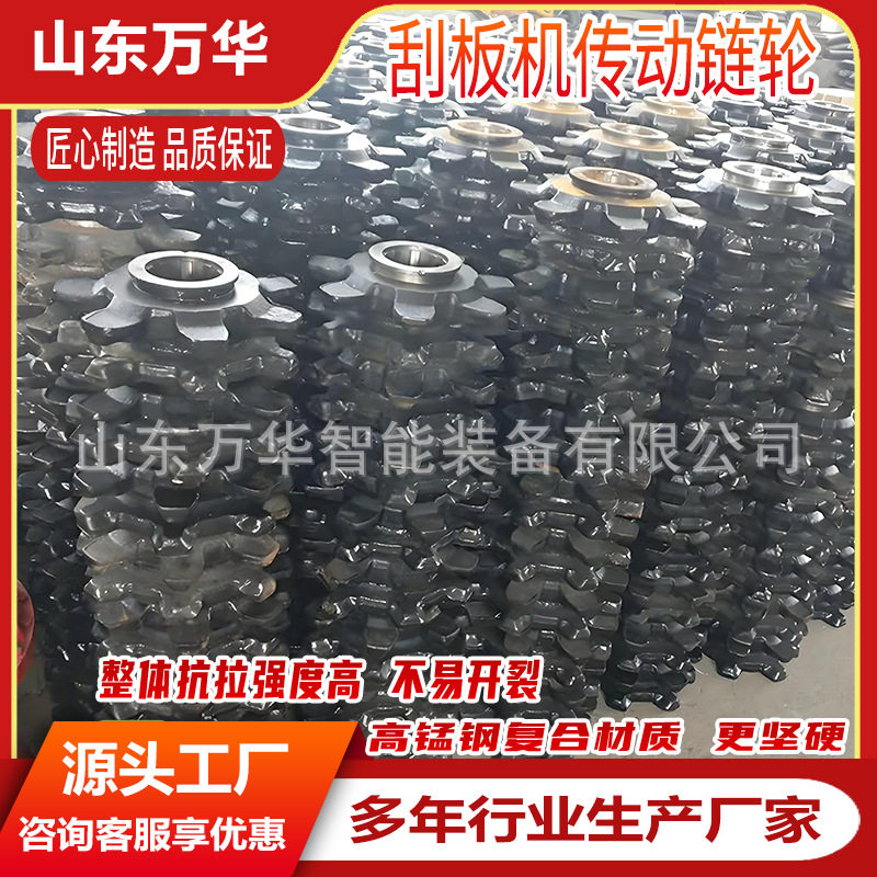 铸钢圆环工业传动链轮七齿链轮铸造刮板机传动链轮板链提升机链轮
