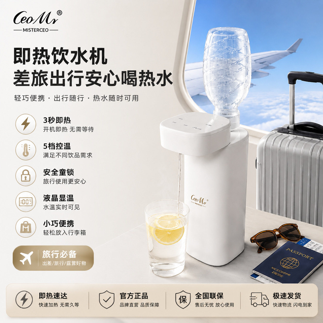 新款便携即热饮水机迷你速热3秒出水家用旅行桶装水热水机直销