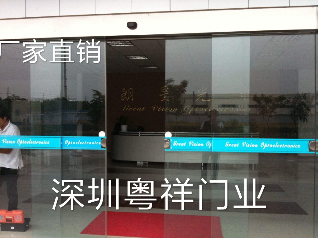 深圳电动玻璃感应门厂家自动平移门智能感应玻璃门自动平移电动门
