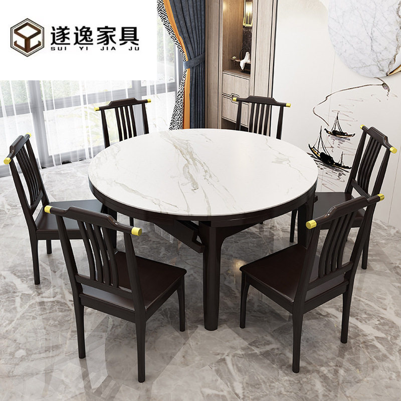 新中式实木岩板方圆两用餐桌椅