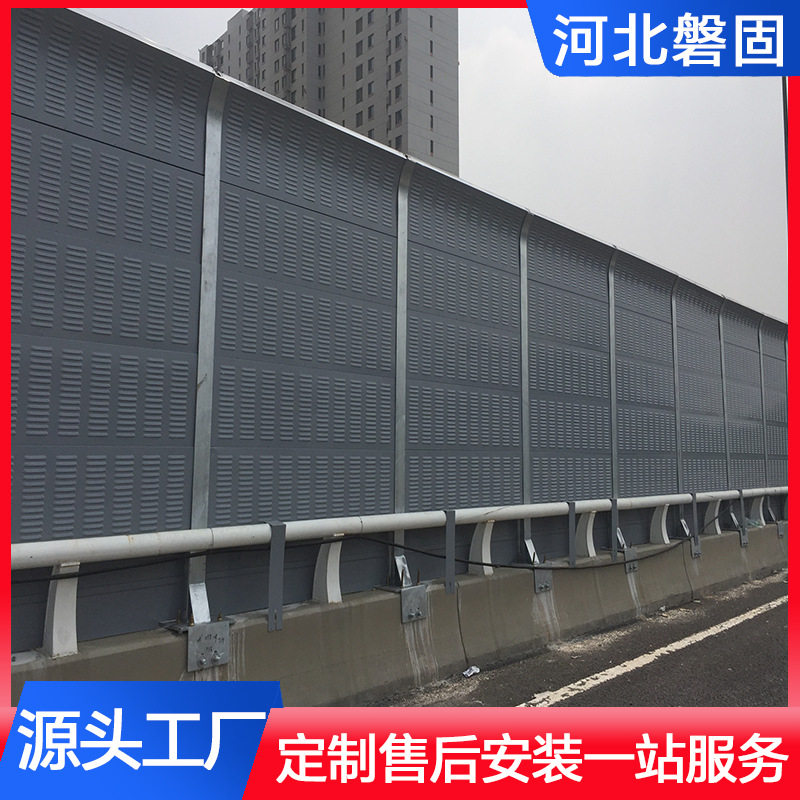 高速公路声屏障地铁发电机组小区工地吸音板高架桥金属隔音声屏障