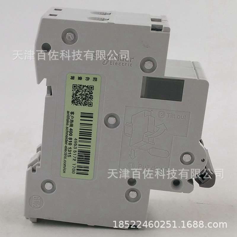 断路器OSMC32N2D10断路器OSMC32N 2P D10A断路器空气开关
