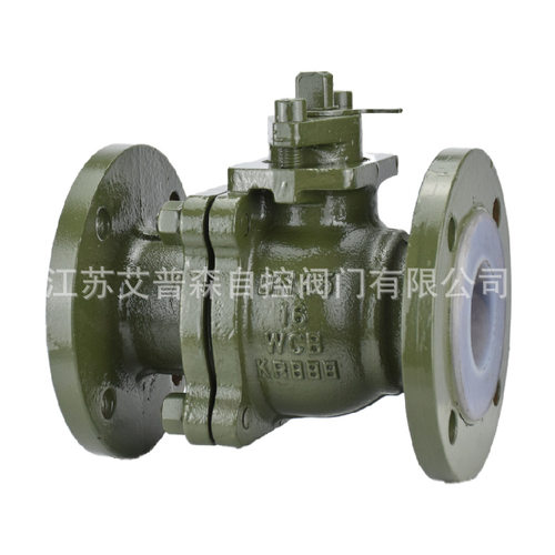 铸钢衬氟法兰球阀 Q41F46-16C铸钢手动全衬四氟法兰球阀