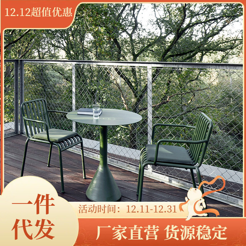 简约休闲户外桌椅室外庭院桌椅三件套铁艺彩色露天桌椅套装组合