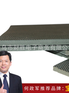 上海宝预加强高弹度刀版弹垫12MM刀板弹垫刀版刀模弹垫垫刀模泡棉
