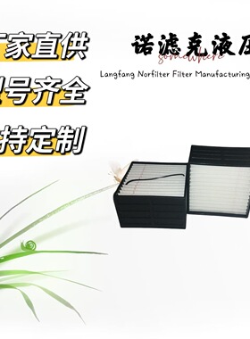 柴油机燃油滤清器滤芯01030 81.12503-0086 FS19605 14514238