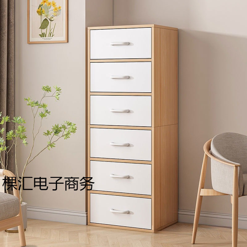 书柜储物收纳柜五斗柜卧室斗橱客厅靠墙简约现代木质抽屉置物柜子