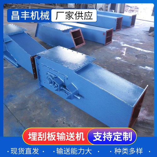 不锈钢矿用刮板输送机