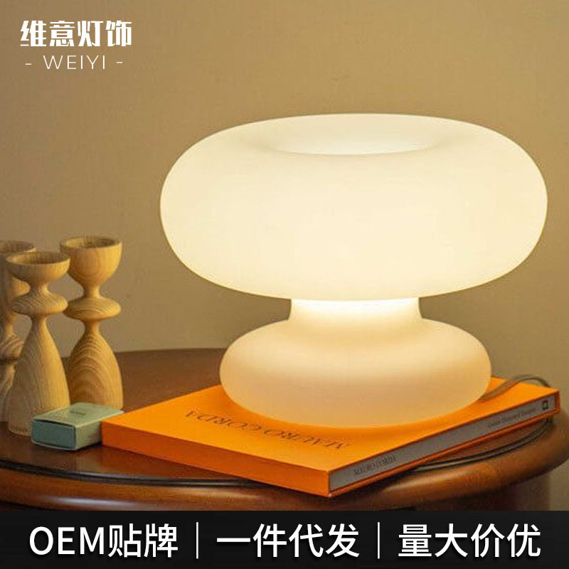 圆环滚塑北欧创意简约台灯设计感卧室床头灯浪漫装饰塑料高级台灯