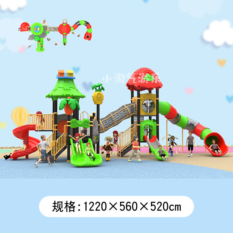 厂家批发幼儿园秋千组合滑梯户外大型宝宝游乐设备儿童室外滑滑梯