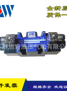 佳王CHIA WANG单向顺序阀SVC-06G SVC-03G