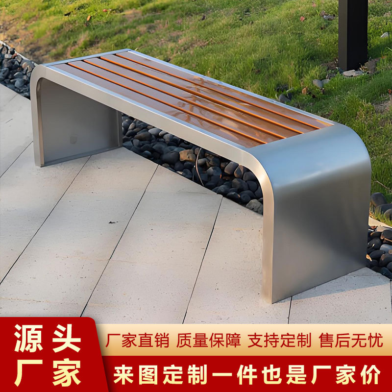 不锈钢户外长椅防腐木塑木座椅广场小区长条椅椅子实木休息长凳