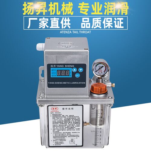 厂家供应BE2232-150 数显注油机 电动注油器 数控机床润滑泵