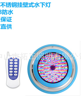 厂家直供 LED泳池灯  挂壁式水下灯  15W  25W  35W  低压12V