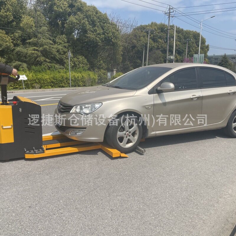 3.5吨全电动汽车挪车器道路车辆清障器电动汽车移位器汽车移车器