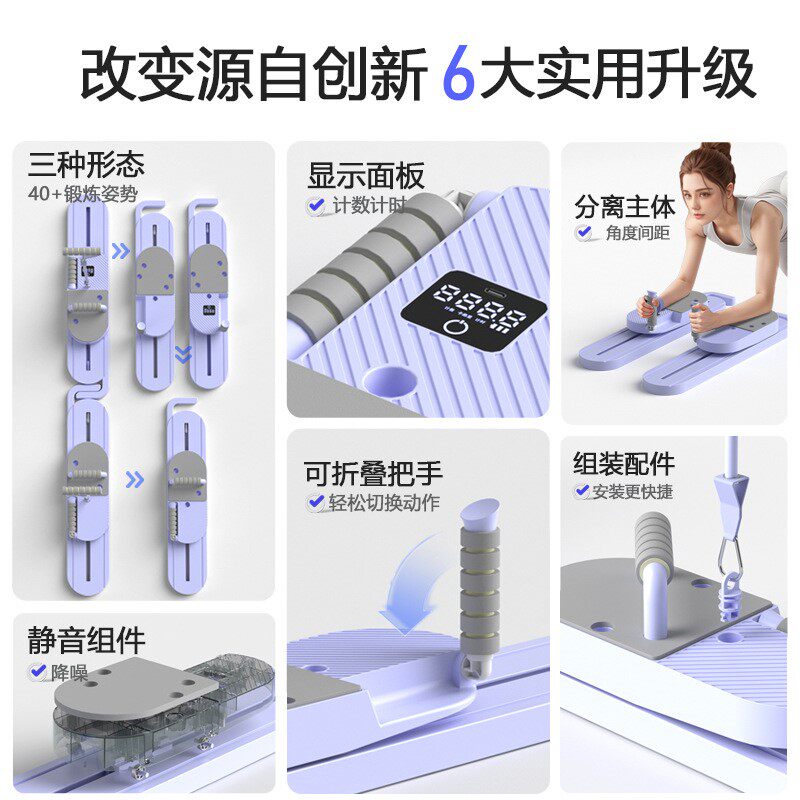 家用分体式健腹板普拉提板滑雪机美腿机手臂锻炼多功能健身器材