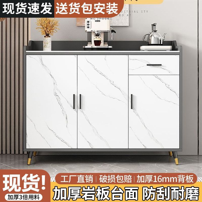 岩板餐边柜客厅置物柜厨房收纳柜简约茶水橱柜靠墙饮水机饮水桶