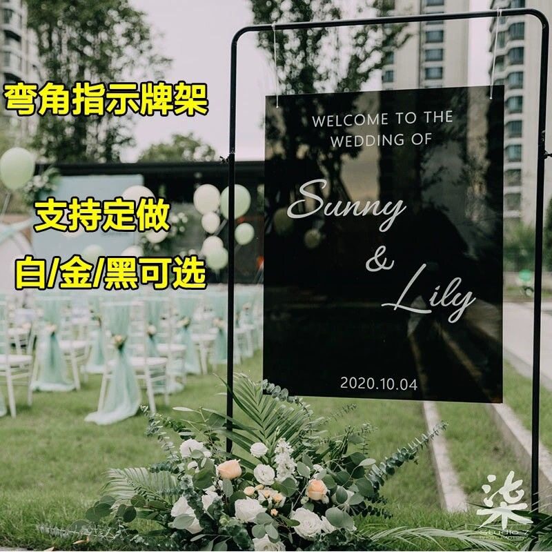 铁艺新款婚庆道具方形展架指示牌婚礼迎宾拱门花架背景架子装饰