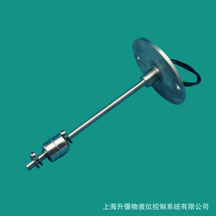 【厂家直销】不锈钢液位开关 连杆浮球液位开关 浮球液位计FS-101