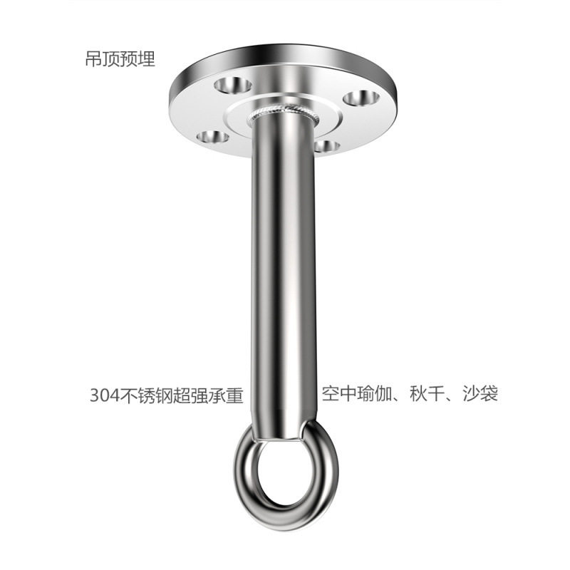 304不锈钢吊顶用加长吊钩超长沙袋架子空中瑜珈吊床固定盘挂钩