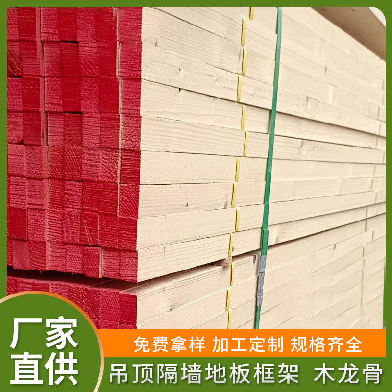 厂家直供松木防腐木龙骨批发