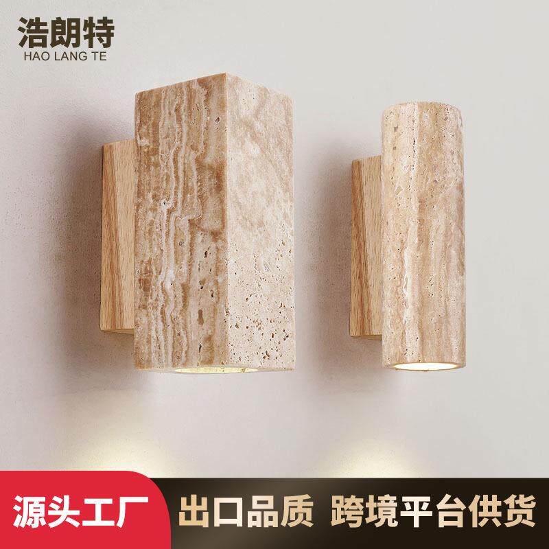 黄洞石壁灯日式卧室床头壁灯酒店奶油原木设计师北欧走廊过道壁灯