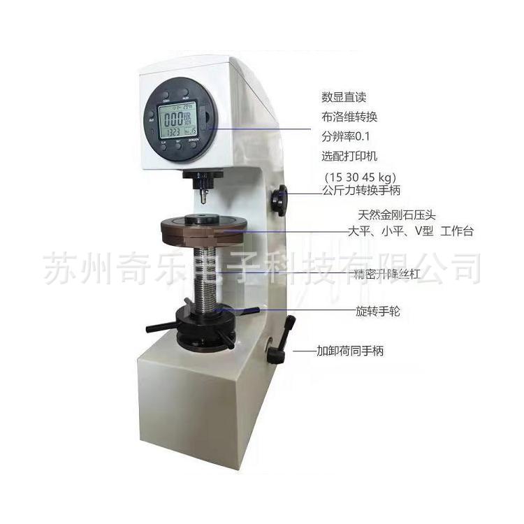 数显表面洛氏硬度计模具热处理