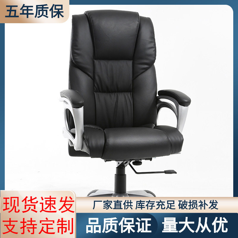 真皮可躺按摩老板办公椅