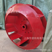 72A型C式 离心风机叶轮风叶叶子2.8A3.2A3.6A4A4.5A5A离心风机配