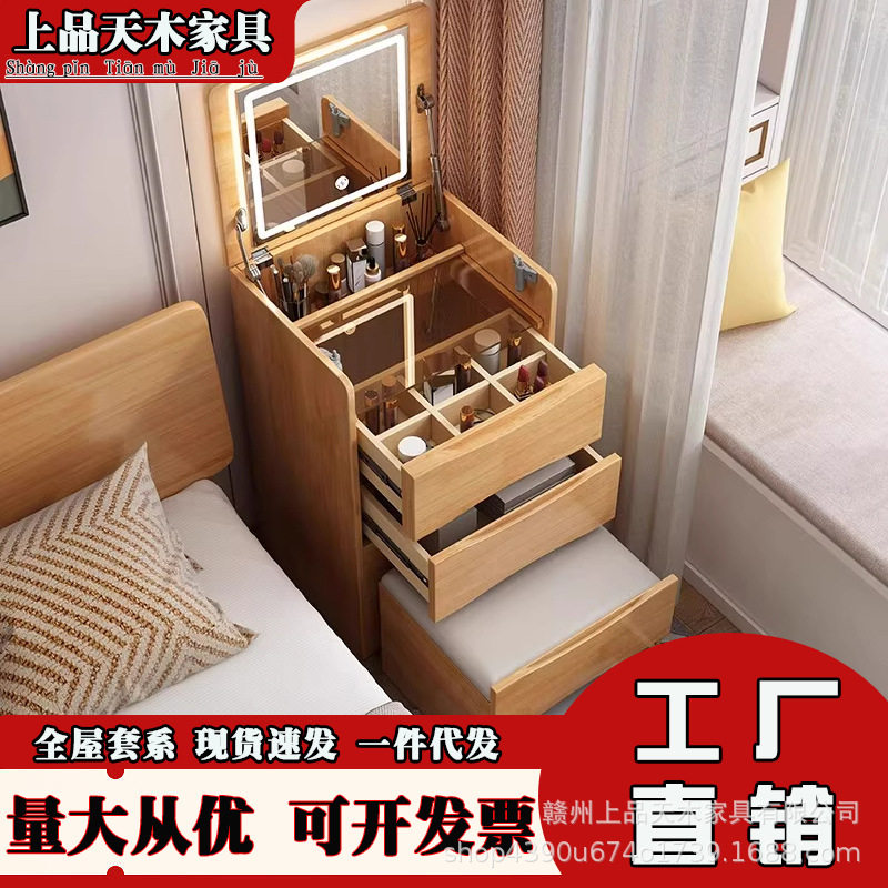 实木梳妆台斗柜一体带可折叠镜子北欧卧室床头床尾小型迷你化妆桌