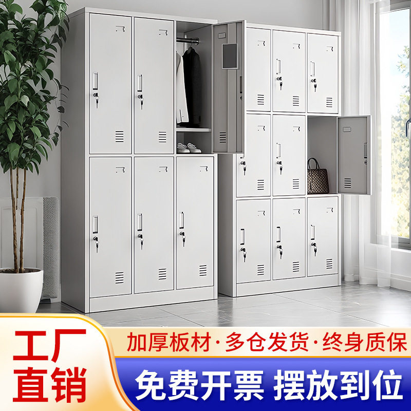 更衣柜员工柜宿舍铁皮储物柜6门健身房浴室衣柜工厂车间鞋柜碗柜