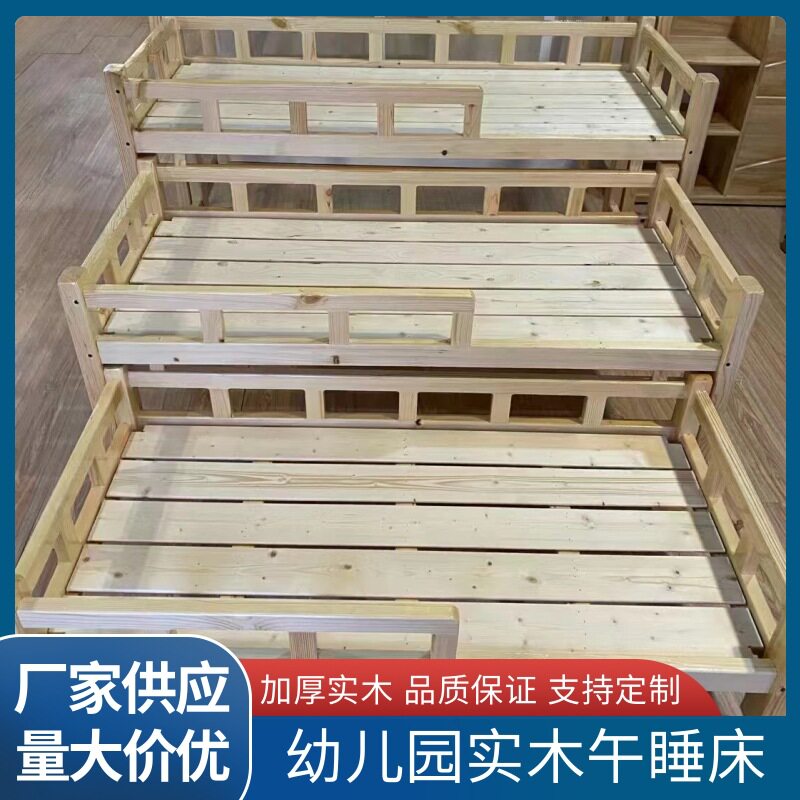 幼儿园专用实木床厂家午托班午休床儿童上下床推拉床叠叠床可直销