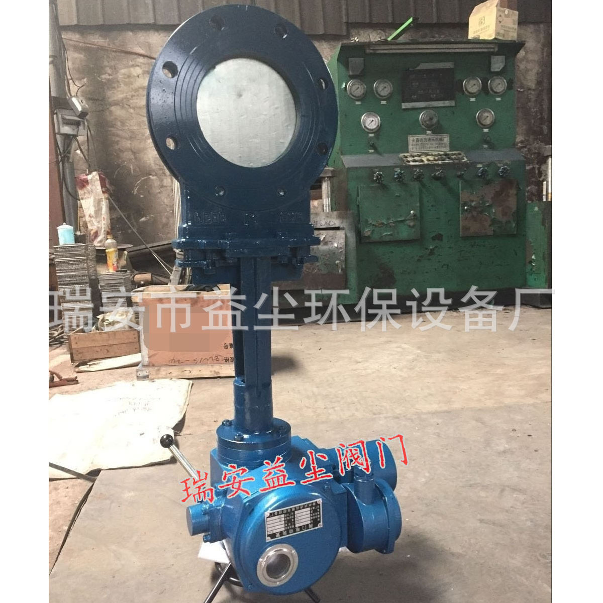 PZ973H 电动刀闸阀 电动型闸阀 手动法兰刀形阀 气动刀闸阀 DN200