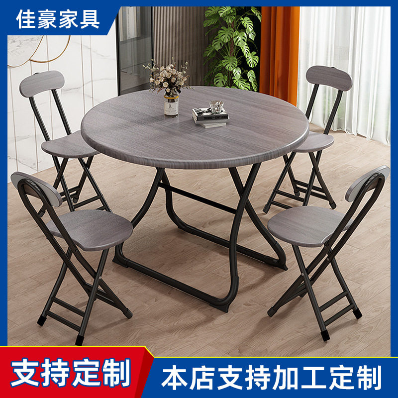 家用阳台餐厅小户型折叠圆桌吃饭餐桌出租屋桌椅套装小圆省空间