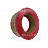 2039004600空滤9724031201空气滤芯AF.4160空压机配件1030083200