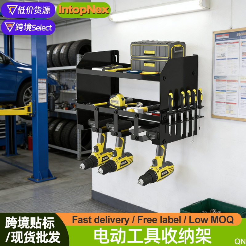 重型壁挂式电动工具收纳架手持电钻置物架电钻架手持式和电动工具