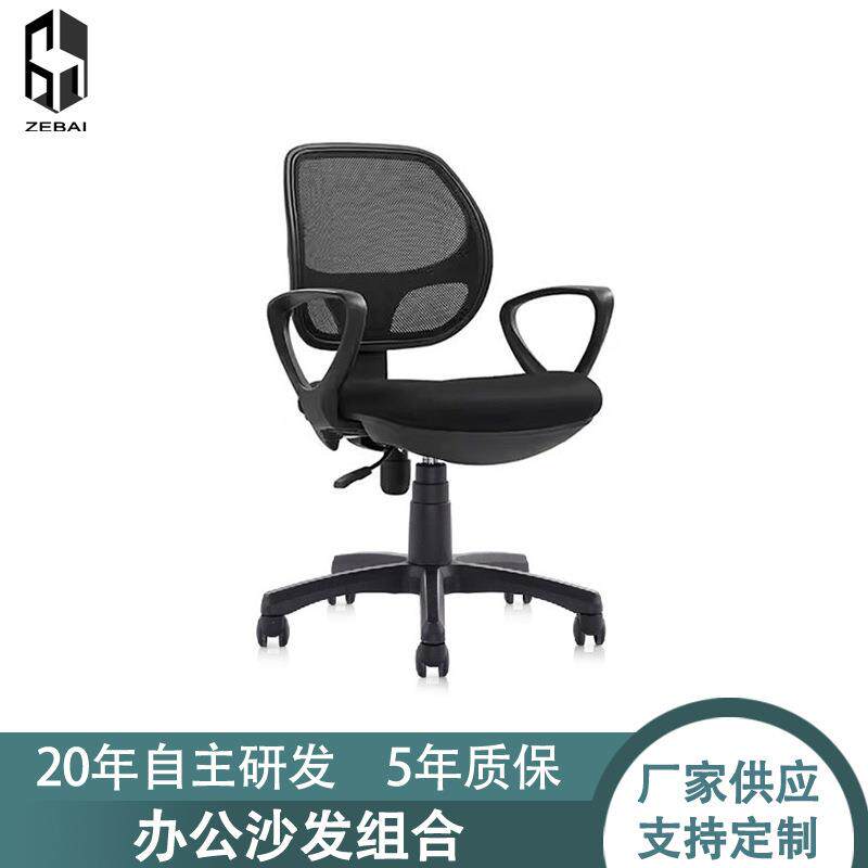 人体工学椅电脑椅家用电竞椅办公室椅子办公升降久坐电脑椅办公椅