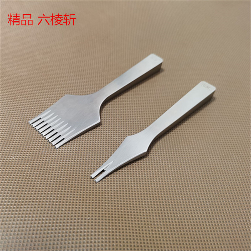 精品高端六棱斩法斩手工皮具diy专业皮具斩打孔2.7/3.0/3.38/3.85