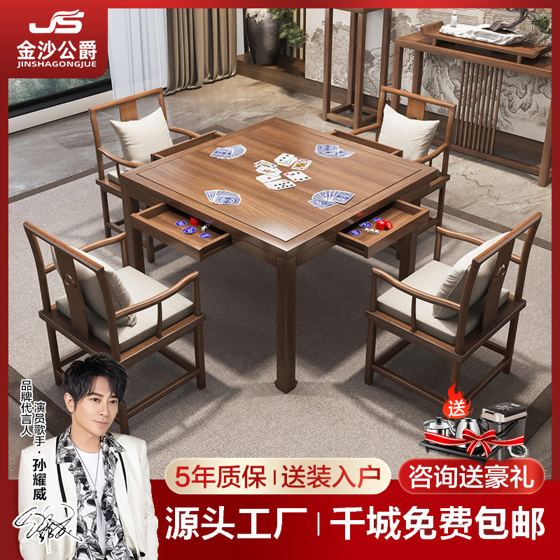 家用实木餐桌带椅子小户型正方桌子客厅八仙桌打桌牌吃饭桌椅组合