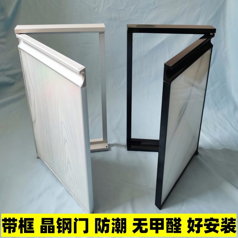 橱柜门钢化玻璃免打孔带框自装