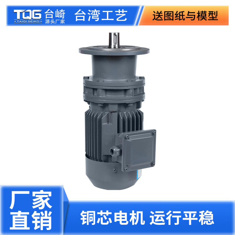 行星摆线针轮卧式立式安装搅拌器减速机一体380v全铜三相电机包邮图片