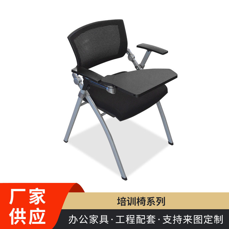 培训椅带桌板写字板会议椅可折叠椅子办公室凳子折叠培训桌椅一体