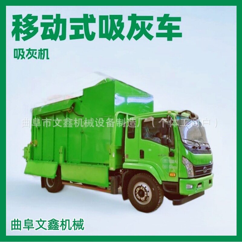 车载方箱气力吸尘车电厂检修便捷