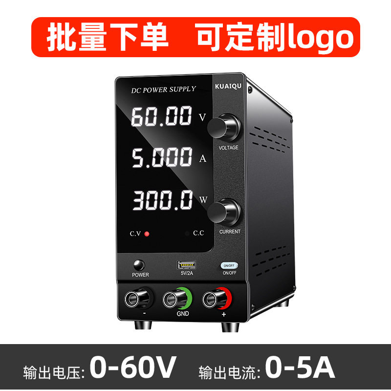 【批量支持订置SPPS-C605直流电源60V5A可调稳压电源开关电源