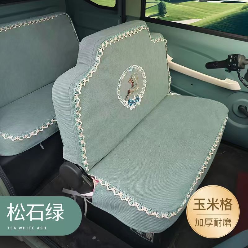 金彭海宝盛昊牛电淮海金迪大洋座套三轮四轮电动车坐垫套四季通用