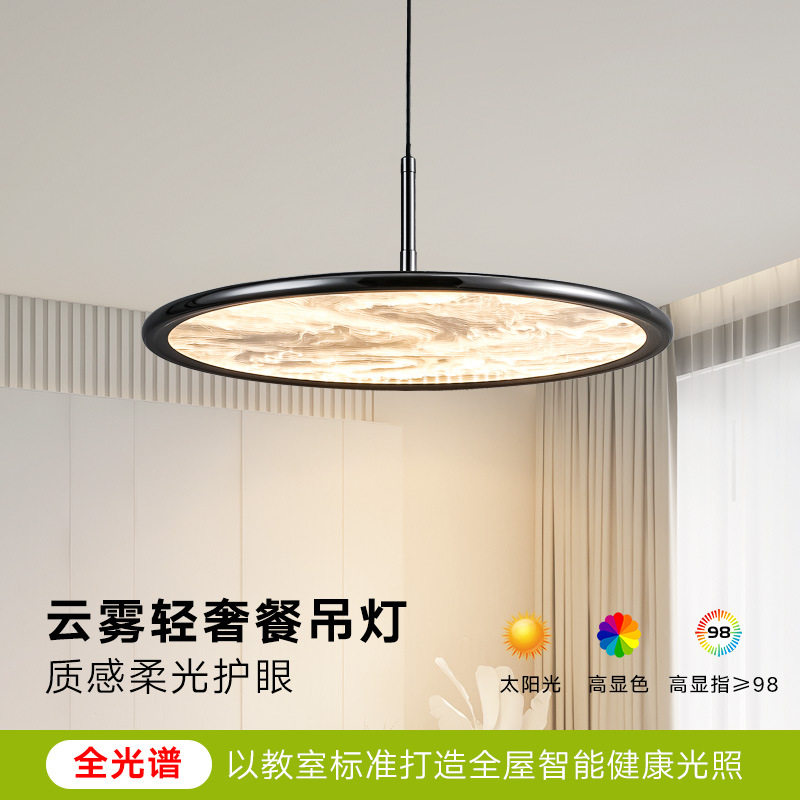 意式现代超薄云雾飞碟餐厅吊灯设计师创意极简飞盘吊灯餐桌饭厅灯