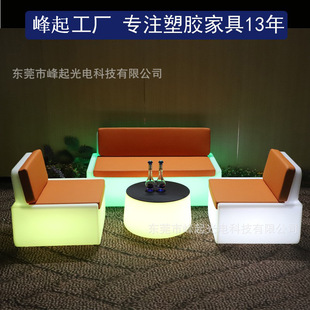 发光靠背椅沙发凳子 圆形桌子 酒吧娱乐KTV卡座茶几 户外休闲躺椅