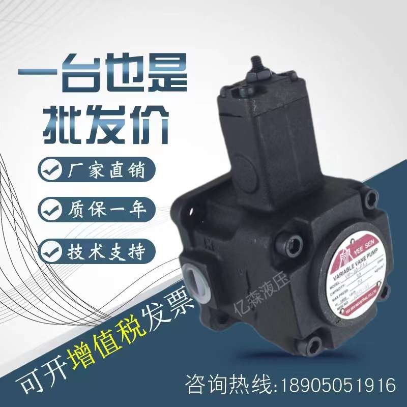 台湾YI-SHING镒圣VP-08/12/15/20/30/40-A1/A2/A3 VP-40-A3